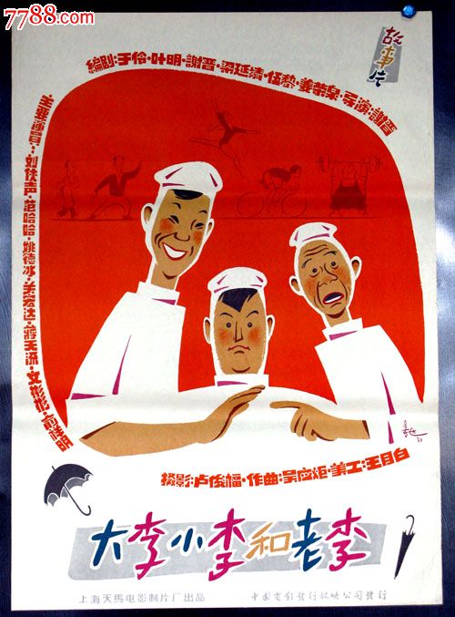 买假的房屋他项权证多少钱