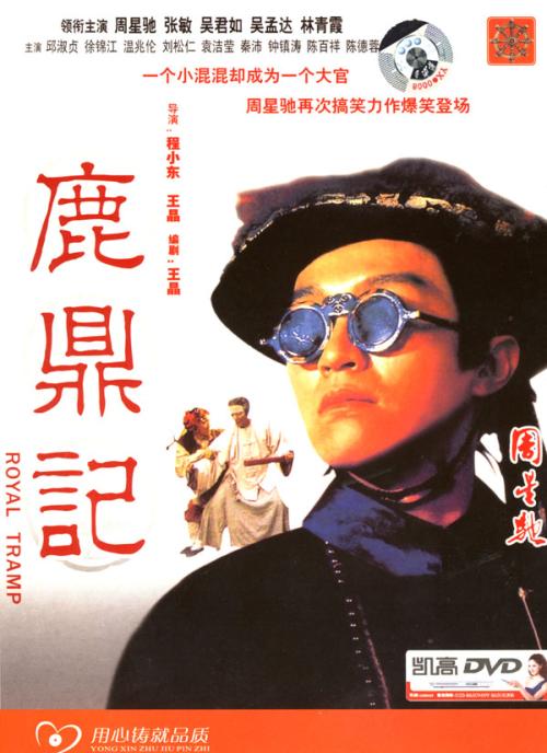 罗马San Pio V自由大学学生卡